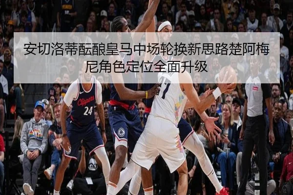 an-qie-luo-di-yun-niang-huang-ma-zhong-chang-lun-huan-xin-si-lu-chu-a-mei-ni-jue-se-ding-wei-quan-mian-sheng-ji-2-134.jpg